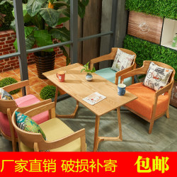 Cafe negotiations for dessert milk tea shop table and seating area solid wood dining table reception coffee table cold drink shop table chair