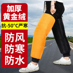 Electric vehicle knee pads, winter warm and velvet thickening, women's cycling protection against cold and wind, men's motorcycle riding protective gear