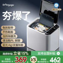 Fully Automatic Shoe Washing Machine, Integrated Washing and Drying, Small Household Mini Drum-Type Smart New Model, Specialized Machine for Washing Shoes