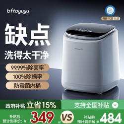 Fully Automatic Small High-Temperature Washing and Drying All-In-One Mini Cleaning Machine for Underwear, Panties, and Socks, a Household Essential