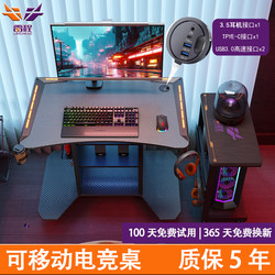 2025 New Model Mobile Small Computer Desk for Bedroom, Home Bedside Solid Wood Table, Dormitory Desktop Gaming Desk