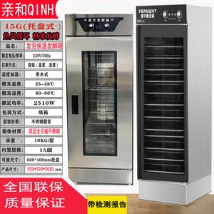 
Commercial fermentation box with automatic water inlet, stainless steel baking and proofing, pizza buns, steamer, steamer and fermentation box.