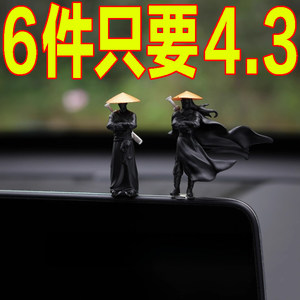 
Hanjiang Guying Xiake car window center console ornaments Jianghu ancient style car interior healing car interior decoration