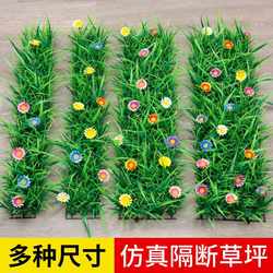 Simulated lawn partition, artificial plant wall, plastic fake flower window sill decoration, landscaping, fake green plants, carpet ornaments, scene