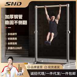 SND horizontal bar home indoor adult pull-up device single parallel bar floor stretching hanging bar home fitness equipment