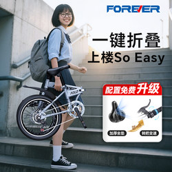 Official Permanent Foldable Bicycle for Men, Ultra-Light Portable Variable-Speed Bike for Adults, Women's Commuting Folding Bike
