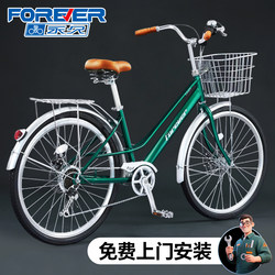 Permanent Official Flagship Store Bicycle Aluminum Alloy Commuter Bike for Women and Men, Lightweight, Variable Speed, Retro Style, Adult Urban Bike