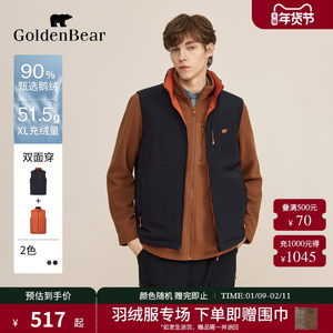 
[90 Goose Down] GOLDEN BEAR/Golden Bear New Men's Tops Reversible Thin Down Vest