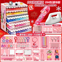 Bottled DIY Bead Art Set with 221 Colors, Complete Material Package for Children, Bead Stringing Pen, and Special Backing Board 264