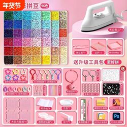 Complete DIY Bead Art Kit with Tools, Ironing Pen, and Special Iron