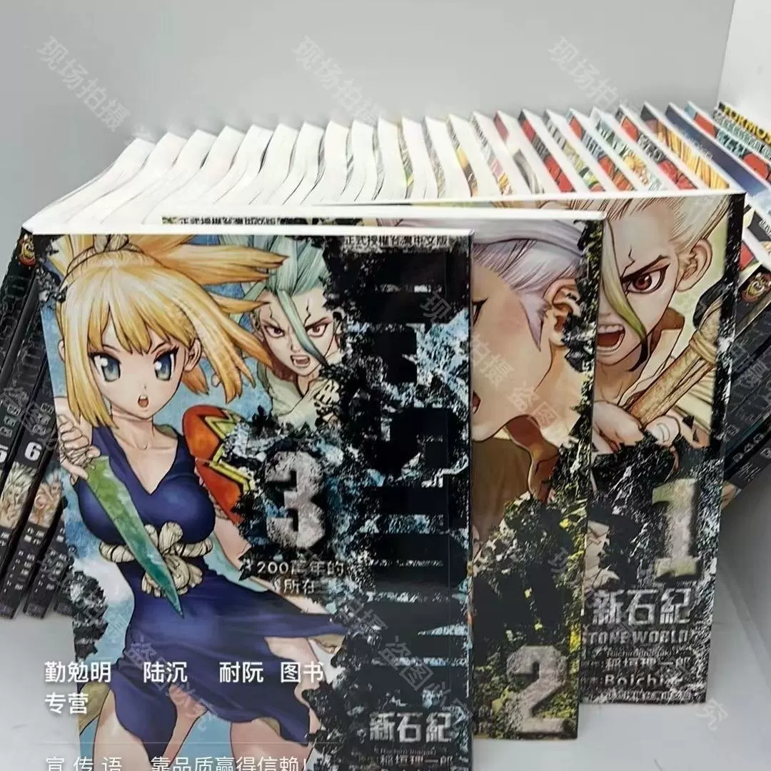 包邮漫画黄龙之耳完整版1-13卷完无删减中文井上纪良现货包邮