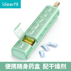 Portable Medicine Box, Divided into Morning and Evening Portions for Seven Days a Week, Medical-Grade, Food-Grade, Portable Small Medicine Box, a Commuting and Travel Essential