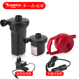 Emptic bed Angela pump air cushion bed swimming pool swimming ring pump pump electric inflatable pump electric pump