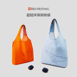 Fengzhu Portable Shopping Bag, Foldable, Lightweight, Mini Crossbody Storage Bag, Supermarket Eco-Friendly, Large Capacity, Waterproof Tote Bag