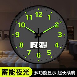 Modern Luminous Wall Clock for Home Use, Simple Digital Display, Multi-Functional Calendar, Ultra-Long Battery Life, Silent Wall Clock