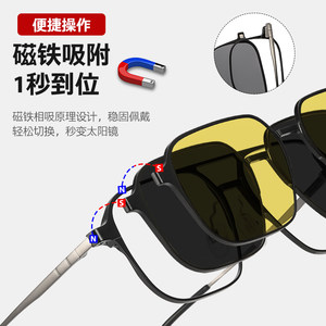 
Magnetic glasses for myopia men 2-in-1 polarized set of glasses that can be equipped with prescription sunglasses for driving with a special frame for cycling