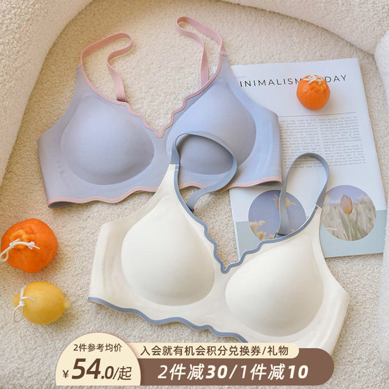 
Nude seamless underwear for women with big breasts showing small breasts and gathering summer thin jelly glue steel-free W-ring girl's beautiful back text