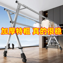 Foldable Clothes Drying Rack for Indoor Use, Suitable for Balcony and Bedroom, Stainless Steel Outdoor Telescopic Rod Type, a Magic Tool for Drying Quilts