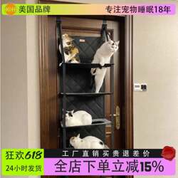 Cat Hammock Bed with Door, Five-Layer Cat House, Sturdy and Breathable, Window Sill House, Suitable for All Seasons, Cat Climbing Frame, Hideaway House