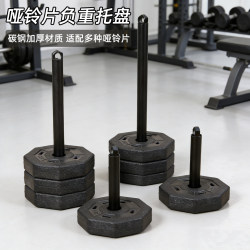 Dumbbell Barbell Plate Holder for Home Use, Weight Plate Tray Storage, Gym Equipment, Dumbbell Plate Rack, Hanging Plate Holder