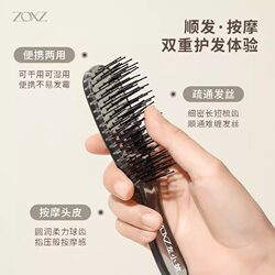 Left Xiaozhuang Layered Magic Comb, Dual-Use for Dry and Wet Hair, Scalp Health Massage Comb, Smooth Hair, Anti-Static, Volumizing