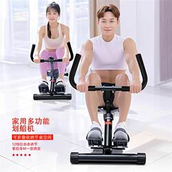 Foldable Water Resistance Rowing Machine for Home Use, Indoor Simple Exercise Training, Home Fitness Equipment Rowing Machine