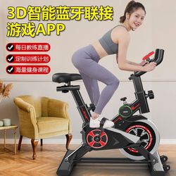 Dynamic Exercise Bike for Home Use, Fitness Equipment for Sports Rooms, Indoor Weight Loss, Professional Aerobic Exercise Bike