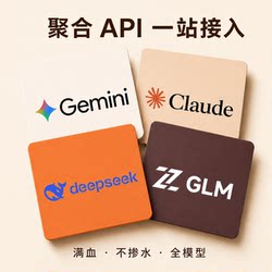 Deepseek Glm Minimax High-Quality Api Full-Featured Claude Hakiemi Little Claude Code
