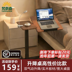 Bedside Table, Movable, Adjustable, Foldable Computer Desk, Living Room Sofa Side Table, Home Desk, Versatile Table, Study Table