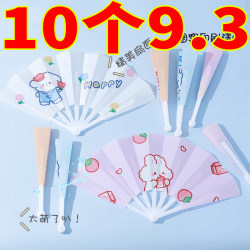 Cute Children's Folding Fan, Summer Student Portable Cartoon Plastic Fan, Summer Folding Fan, Mini Fan