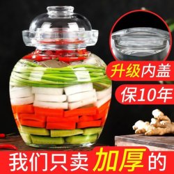 Sichuan-Style Pickle Jar for Home Use, Thickened Glass Sealed Jar, Food-Grade Pickle Jar for Pickling Vegetables, Water-Sealed Jar