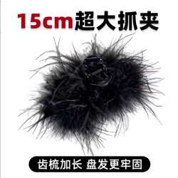 15cm Extra-Large Feather Hair Clips Suitable for Thick Hair, Hair Clips for Updos at the Back of the Head, Large Shark Clips