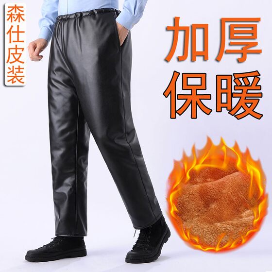 
Velvet and thickened dad wear loose leather pants to prevent cold and warm grandpa wear G elastic waist elderly men pu imitation lint cotton