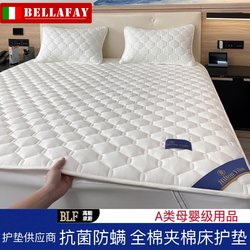 Italian Pure Cotton Soft Cushion Thin Mattress Pad Non-Slip Mattress Protector Simmons Mattress Pad Bed Mat Machine Washable