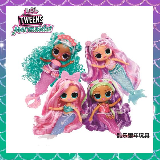 
New LOL surprise baby color Tween for big sister mermaid variable baby doll s dress cute Z girl to play