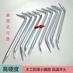 Hexagonal Steel Pry Bar, Aluminum Mold Tool, Double-Ended Pointed Pry Bar, 7-Shaped Pry Bar, Hardened Small Pry Bar, Woodworking Pry Bar