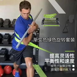 Gradient Green Rotating Set of Fitness Equipment for Home Strength Training Elastic Resistance Rope Trainer