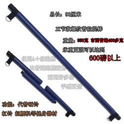 Pilates Resistance Bar Home Fitness Equipment Resistance Band Shoulder Opener Back Beautifier High Pull-Down Bar Rowing Exercise for Back Training