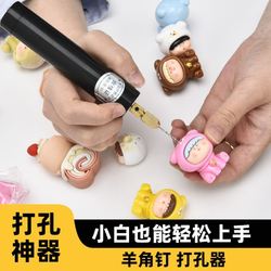 Rechargeable Mini Electric Drill, Soapberry Peach Pit Drilling Machine, Cute Shell Multi-Functional Drilling Tool, Portable