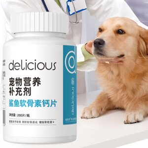 
Dilisa Shark Chondroitin Calcium Tablets, dog and cat special joint protection, growth promotion, calcium supplement, pet nutrition and health care product