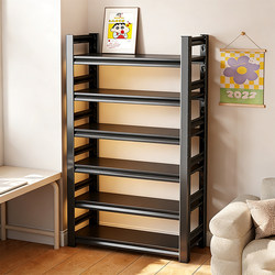Steel Bookshelf Integrated Against the Wall, Children's Home Bookcase, Simple Floor-Standing Storage Rack, Living Room Storage Cabinet, Storage Shelf