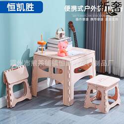 Outdoor Portable Folding Table Set Camping Picnic Folding Barbecue Table Household Plastic Stool Portable Study Table