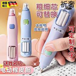 German Electric Eraser for Elementary School Students, Automatic Pen-Like Eraser for Art Students, Children, and Students, Erases Cleanly Without Leaving Marks, Pencil Eraser Tool, Residue-Free Eraser, Learning Stationery Supplies