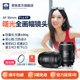 Sirui Sugon 35/85mmF1.4 full-frame automatic lens is suitable for Sony E Panasonic L Nikon Z Fuji X