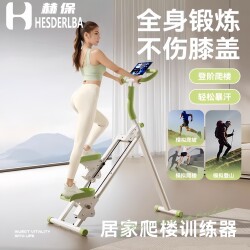 Hebao Stair Climbing Machine Fitness Home-Use Multi-Functional Step Stair Climber Weight Loss Exercise Equipment In-Situ Treadmill