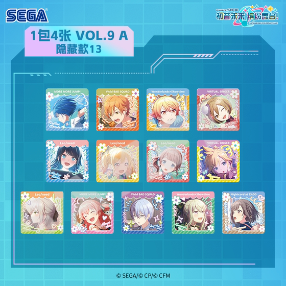 SEGA Hatsune Miku: Colorful Stage Blind Draw Commemorative Stickers 1 pack of 4 vol.9 PJSK Higu