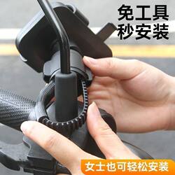 Electric Vehicle Phone Holder for Delivery Riders, Universal Phone Holder for Electric Bikes and Motorcycles, Bicycle Navigation