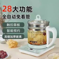 Hemispherical Health Pot, Multifunctional, Small, All-Glass, New Model for Home and Office Use, Tea Maker, Water Boiler, Flower Tea Pot