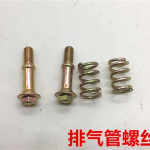 Motorcycle tricycle muffler full set of screw tricycle exhaust pipe screwdrior sound cushion muffler accessories accessories