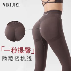 Vikiuiki Halo Summer Fitness Wear High-Waisted Tummy Control Butt-Lifting Peach Butt Sports Running Yoga Pants